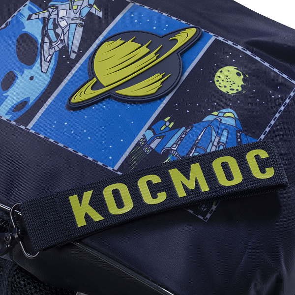 Рюкзак Hatber PRIMARY SCHOOL -Космические сны- 38,5Х26Х17СМ полиэстер нагрудная стяжка светоотраж. 2 отделения 2 кармана и 1 потайной на спинке