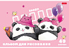 Альбом для рисования 40 листов "Плюшевые панды" на скобе 5 диз.в блоке