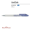 Ручка гелевая 0,38 мм "UniClick. Non-Fiction" СИНЯЯ 