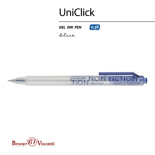 Ручка гелевая 0,38 мм "UniClick. Non-Fiction" СИНЯЯ 