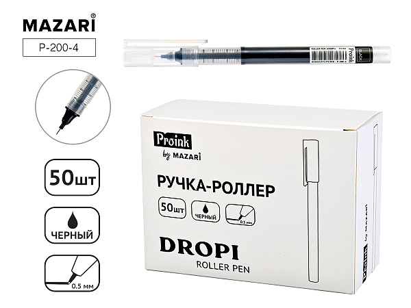 Ручка-роллер DROPI, ЧEРНАЯ, игольчатый пиш.узел 0.5мм, корпус пластиковый прозрачный, картонная упаковка