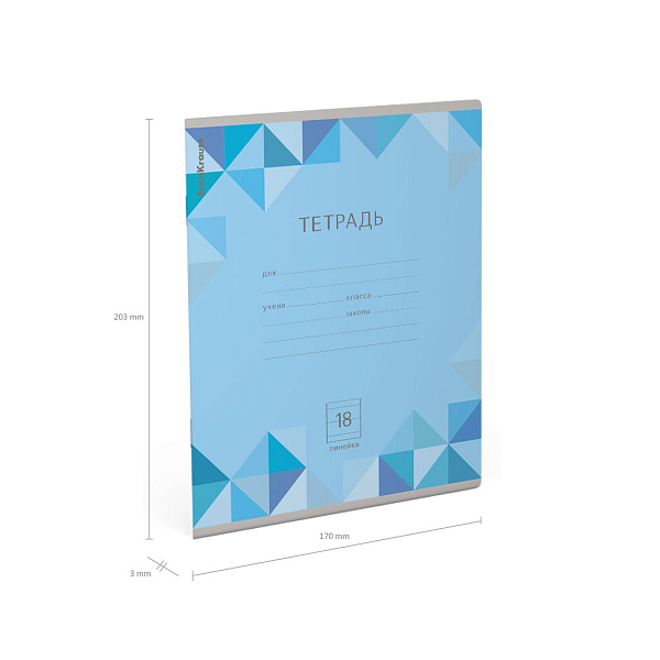 Тетрадь 18 листов в линию ErichKrause Optima Rhombs ассорти, 