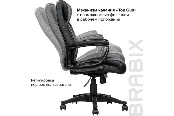Кресло офисное BRABIX "Enter EX-511", экокожа, черное