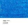 Карандаш цветной художественный "VISTA-ARTISTA" "Gallery"  заточенный 506 Синий (Blue)