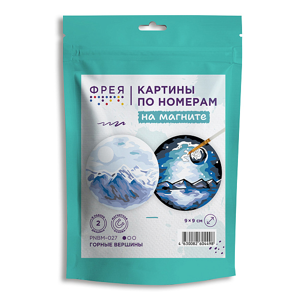 Картина по номерам (на магните) 9 х 9 см "Горные вершины" "ФРЕЯ"