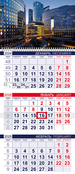 Календарь 2025 3-х блоч. на 1 гребне ЭКОНОМ "Деловой город" 298х690мм Бумага Офсет 2-х цв. блок с бегунком