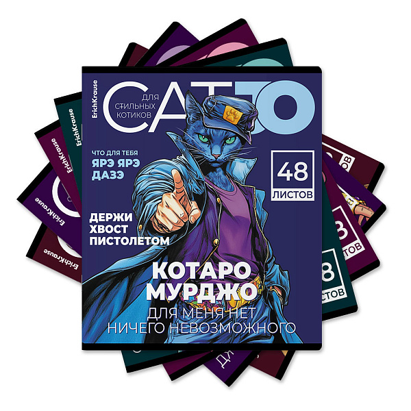 Тетрадь 48 л. кл. "CatJo", глянцевая ламинация_MIX-PACK ErichKrause
