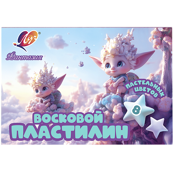 Пластилин 8 цв. Луч восковой "Фантазия", пастельный,
