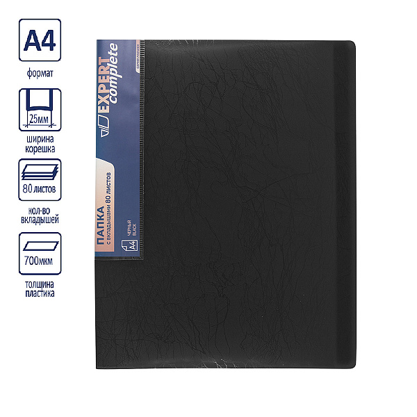 Папка 80ф "Expert Complete" Premier A4 700 мкм 25 мм волокно черный new