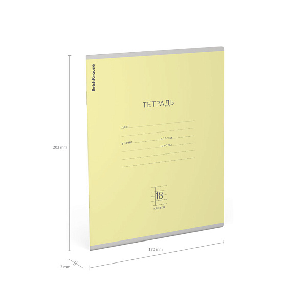 Тетрадь 18 листов в клетку "Классика" желтая ErichKrause