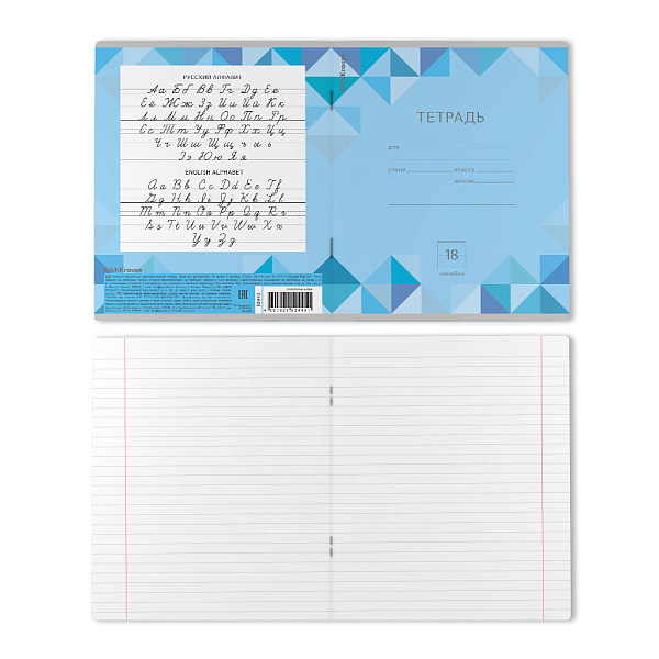 Тетрадь 18 листов в линию ErichKrause Optima Rhombs ассорти, 