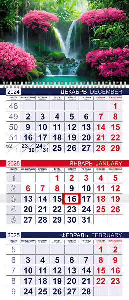 Календарь 2025 3-х блоч. на 1 гребне ЭКОНОМ "Красота водопада" 298х690мм Бумага Офсет 2-х цв. блок с бегунком
