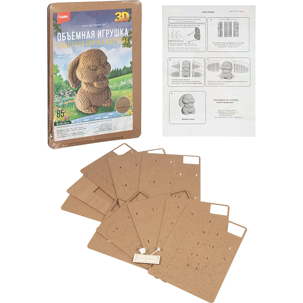 Конструктор из картона. Объёмная игрушка "Зайчик"