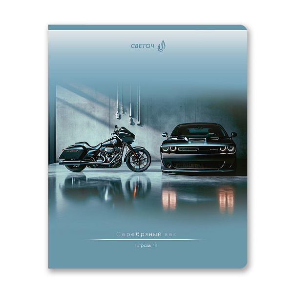 Тетрадь 48 л. лин. "Вихрь скорости" твин лак, A5 на скобе 65 г/кв.м , белизна 100 % 01536 "Светоч"