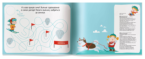 IQ игры с наклейками. Весёлые времена года 4-7 лет