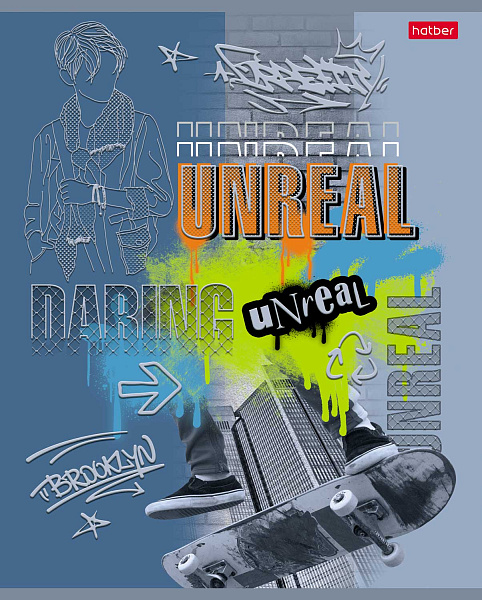 Тетрадь 48 л, А5, клетка "Нереально смелый" мат.ламин. 3D фольга 5 диз.в блоке скругл.углы