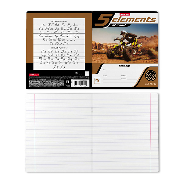 Тетрадь 18 листов в линию "5 Elements" ErichKrause®