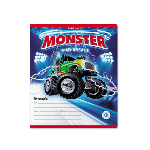 Тетрадь 18 листов в клетку "Monster Car" ErichKrause (в плёнке по 10 шт.)