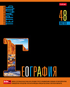 Тетрадь предмет. 48 л. кл. "Яркое на черном" ГЕОГРАФИЯ С интерактивн.справочн.инф. 65г/кв.м Обл. мел.картон выб лак