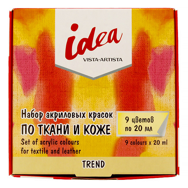 Набор красок по ткани и коже 9 цв. х  20 мл. "VISTA-ARTISTA"   idea   