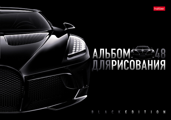 Альбом для рисования 48 листов "Black Edition" на скобе Пластиковая обложка тиснение