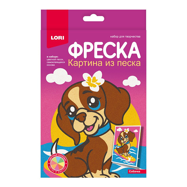 Фреска. Картина из песка "Собачка"