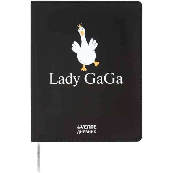 Дневник 1-11 кл. 48 л. "deVENTE. Lady Gaga" гибкая обложка из искусственной кожи, шелкография, отстрочка, 1 ляссе белая бумага 80 г/м², печать в 1 краску,