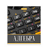 Тетрадь предметная 36 листов "Картинки" Алгебра, со справочным материалом, обложка мелованная бумага, блок №2 (серые листы)