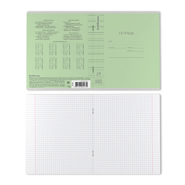 Тетрадь 24 листа в клетку Пластиковая обложка ErichKrause "Зеленая" Классика CoverPrо