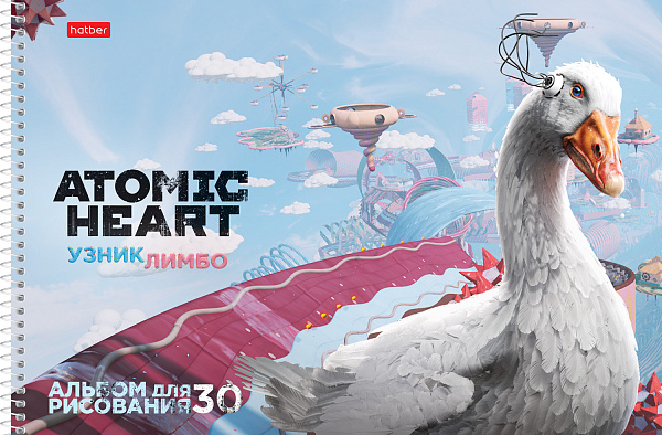 Альбом для рисования 30 листов на спирале "Atomic Heart" перфорация на отрыв 5 диз.в блоке