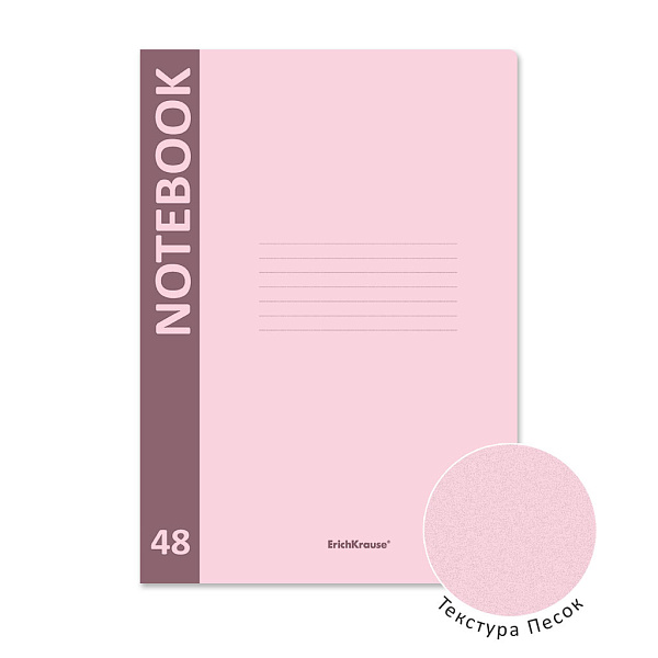 Тетрадь А4 48 л. кл. Пластиковая обложка ErichKrause CoverProBook Pastel, розовый