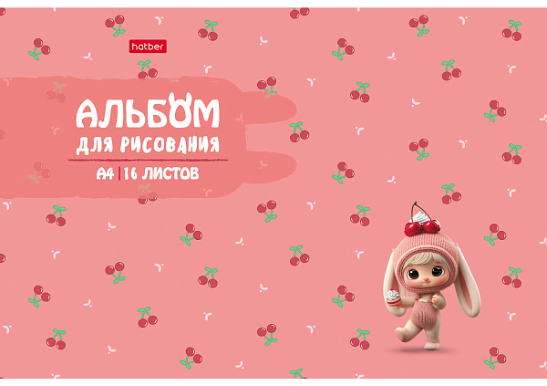 Альбом для рисования 16 листов "Ягодки" А4ф на скобе  обл. мел. картон тиснение 5 диз.в блоке