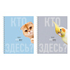 Тетрадь 96 листов в клетку на спирали "Ризотто" А5ф 60-65г/кв.м Обл. мел.картон тиснение 2 диз. в блоке