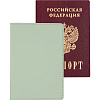Обложка д/паспорта "deVENTE. Casual" 10x14 см, мятная, искусственная кожа, отстрочка, 2 отделения для визиток, в пластиковом пакете с европодвесом