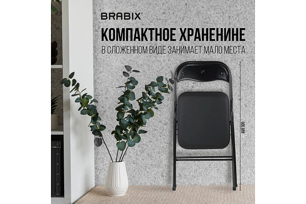 Стул складной BRABIX "Golf CF-007", черный каркас, кожзам черный