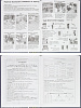 Дневник 1-4 кл. 48 л. тв.переплет "ЖИЗНЬ ТИ-РЕКСА" выб.лак