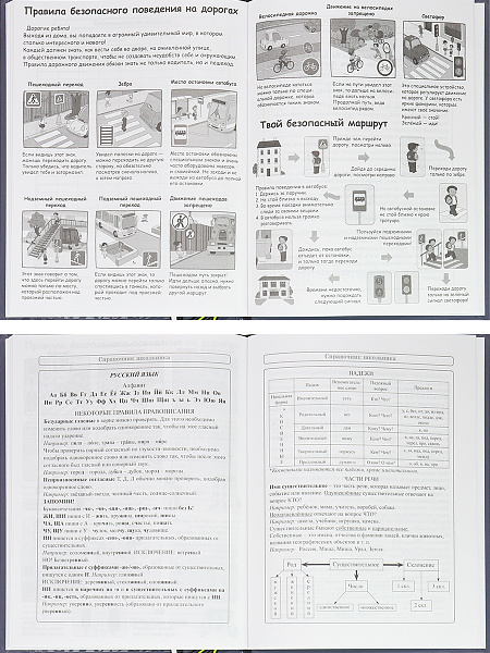 Дневник 1-4 кл. 48 л. тв.переплет "ЖИЗНЬ ТИ-РЕКСА" выб.лак