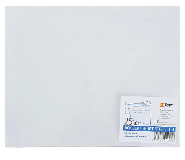 Конверт 229х324 С4 чистый", силиконовая отрывная лента, 90г/м2, 25шт