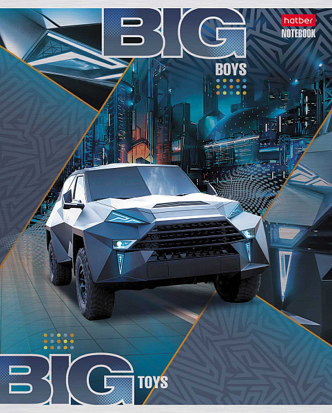 Тетрадь 48 л. кл. "BIG boys - BIG toys" 65г/кв.м металлизиров. картон, выб лак 5 диз.в блоке скругл.углы