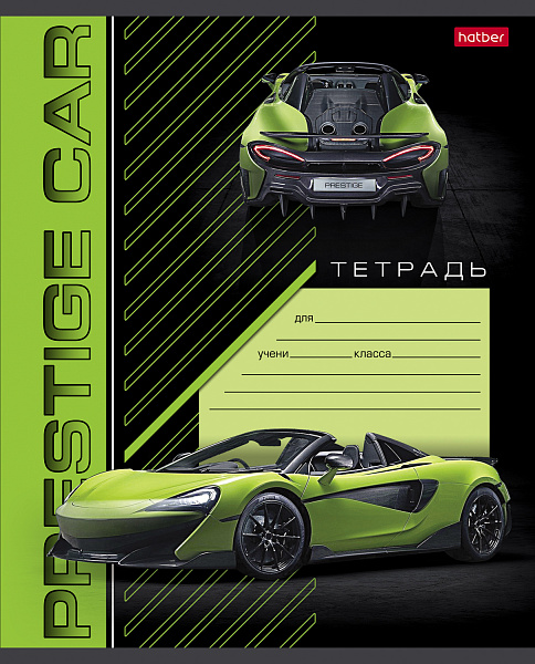 Тетрадь 12 л. кл. "Автопрестиж" 5 диз.в блоке скругл.углы