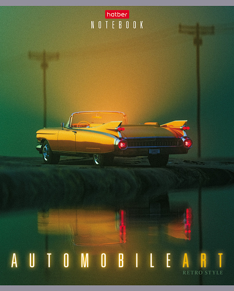 Тетрадь 96 листов в клетку "AutoART" 65г/кв.м на скобе мат.ламин. 