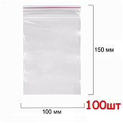 Пакет с замком Zip Lock 100*150 мм (100 шт)