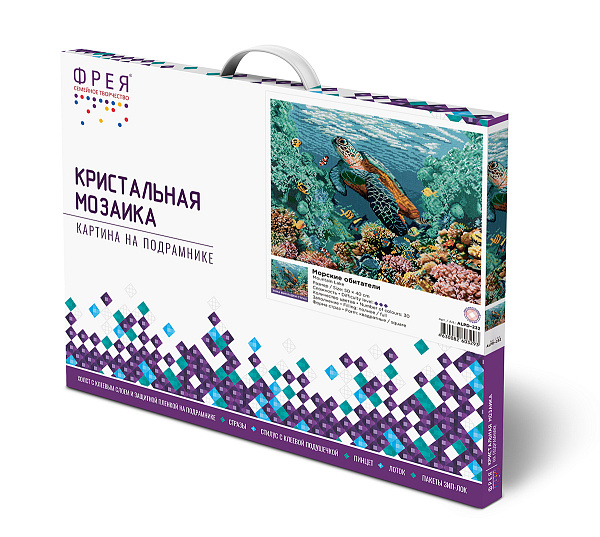 Алмазная мозаика 50*40 "ФРЕЯ" на подрамнике "Морские обитатели"