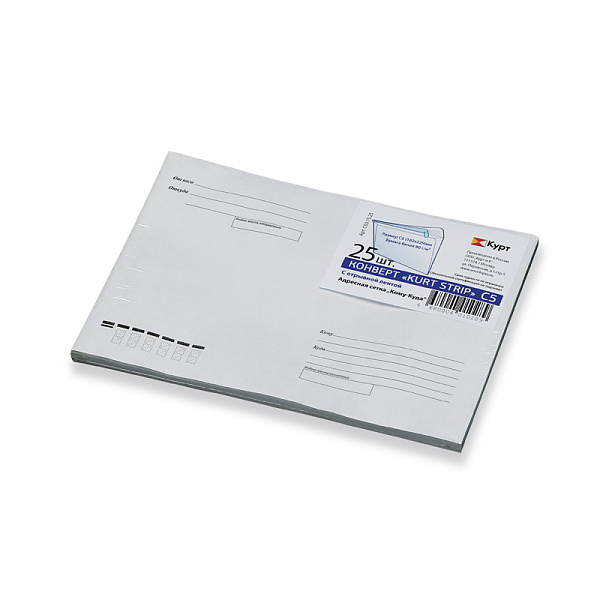 Конверт 162х229 С5 "Кому-Куда", силиконовая лента, серая запечатка, 80 г/м2, 25 шт.