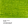 Карандаш цветной художественный "VISTA-ARTISTA" "Gallery"  заточенный 618 Оливковый (Olive green)