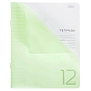 Тетрадь 12 л. лин. Пластиковая обложка "Зеленая"  65г/кв.м