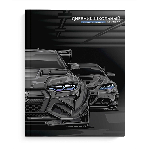 Дневник 1-4 кл. 48 л. тв.переплет "ТАЧКА" /А5+, тиснение цветной фольгой, глянцевая ламинация, печать в одну краску, универсальная шпаргалка/
