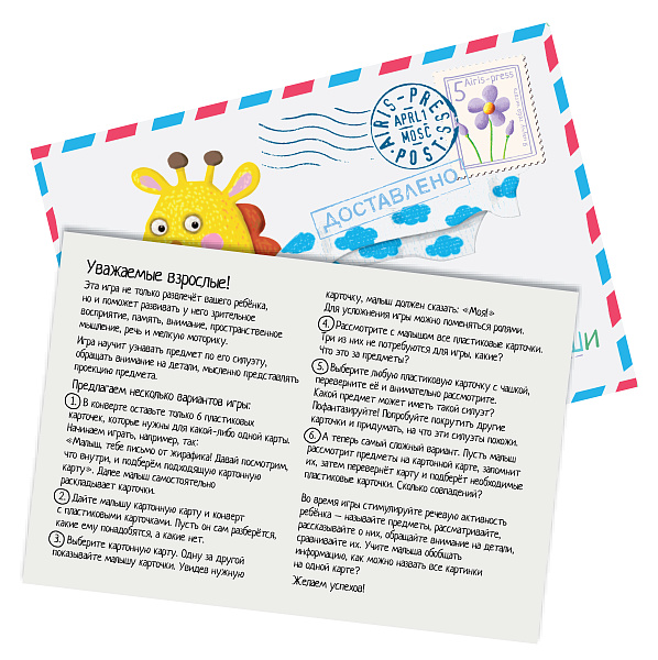 Пластиковое лото для малышей (нов) 3+ В замке волшебника. Подбираем силуэты \ Куликова Е.Н.