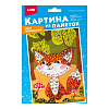 Картина из пайеток "Лисёнок"
