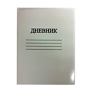 Дневник универсальный для 1-11 классов, "Белый", мягкая обложка, 40 листов